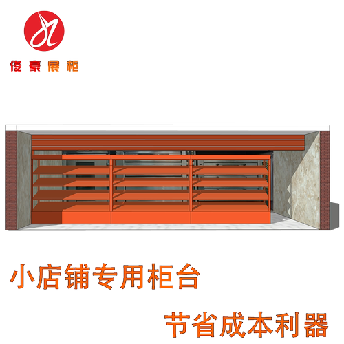 2元面包展柜面包展示柜面包架红色展柜【可以直接跟师傅对接】