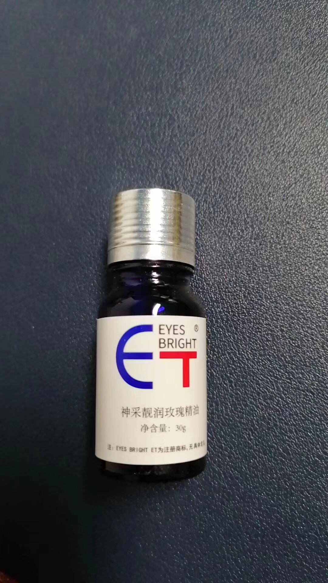 ET神采精华啫喱30g铂金精华