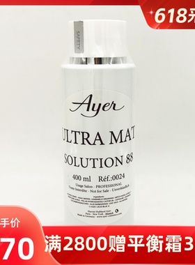 德国Ayer爱雅 深层净化88抗菌水400ml 88水 0024授权商家