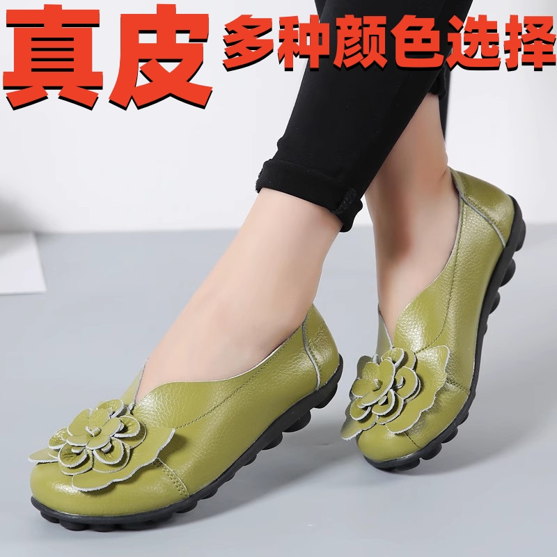 2023休闲牛皮花朵妈妈鞋平底