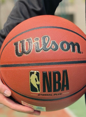 威尔胜新款吸湿比赛篮球正品NBA联名7号标准球室内外WZ2017601CN7