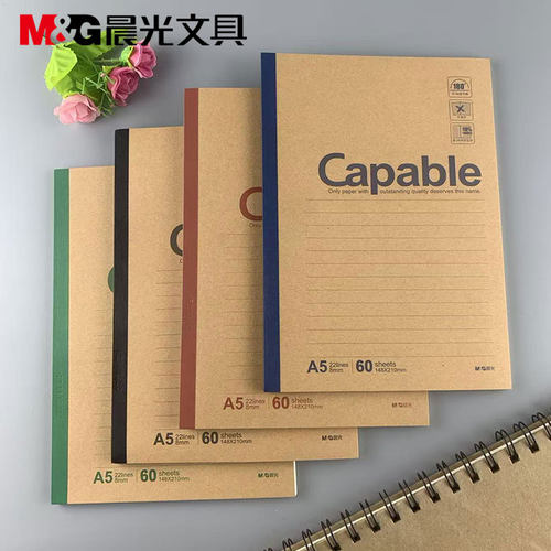 晨光文具JS550无线装订本60页A5