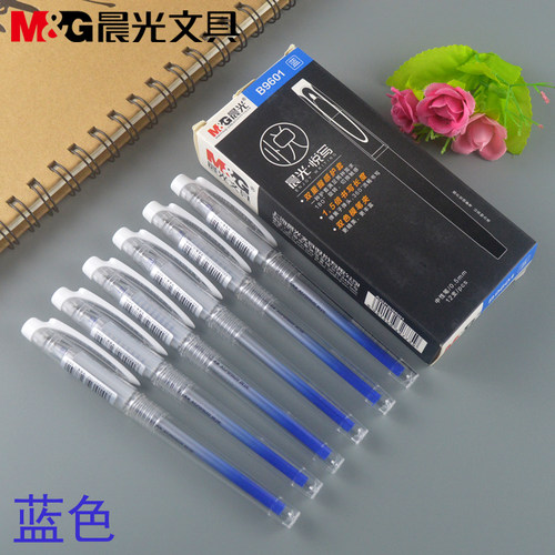 晨光文具悦写系列b9601子弹
