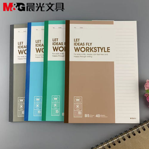 晨光文具JP411无线装订本