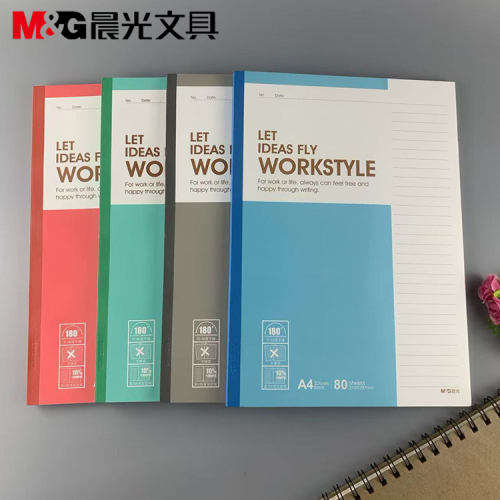 晨光文具JZ411无线装订本