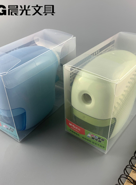 新品晨光文具906AL粗细可削钜惠削笔机手摇设计2色外观蓝色/绿色