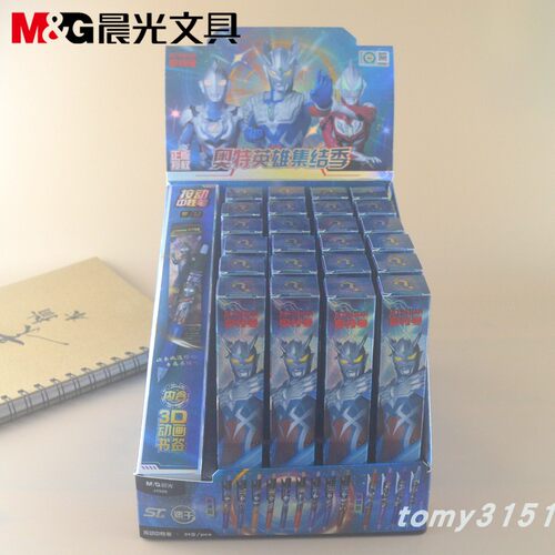 晨光奥特曼盲盒按动中性笔ST笔头
