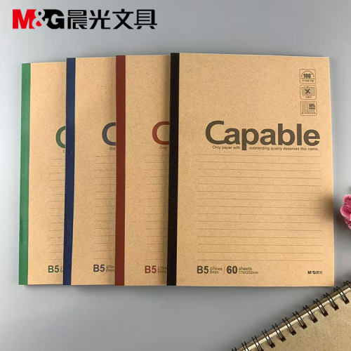 晨光文具JR550无线装订本