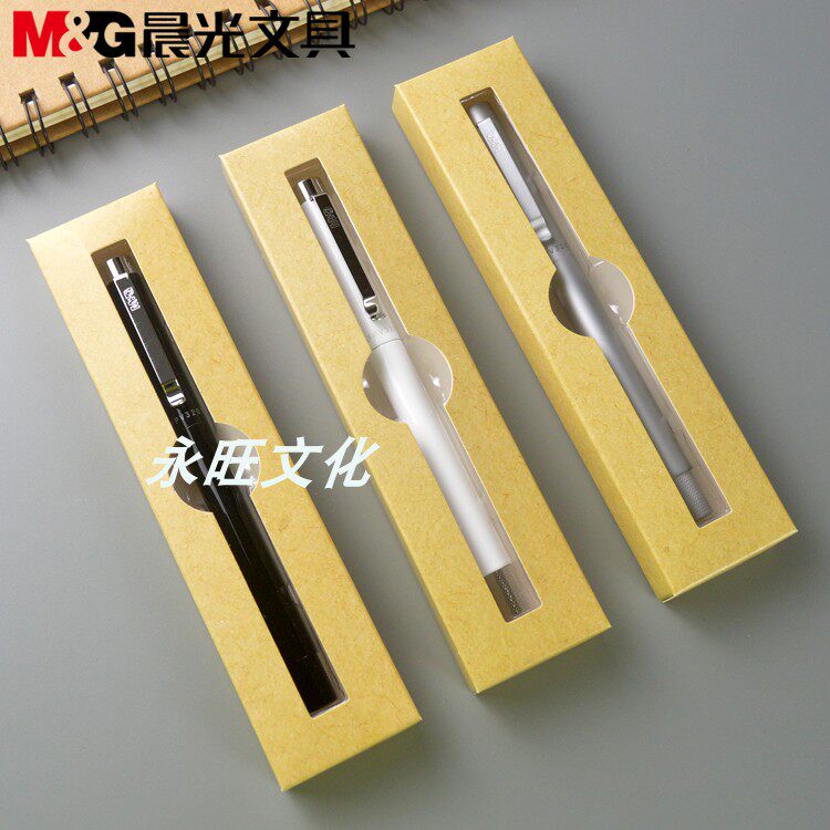 晨光本味系列金属杆银色钢笔包邮