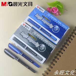 包邮 晨光文具中性笔大笔画签字笔1.0mm商务办公用笔13604黑色蓝色