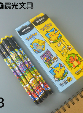 晨光文具三角杆2B木杆铅笔带橡皮头宝可梦系列学生铅笔30988正品