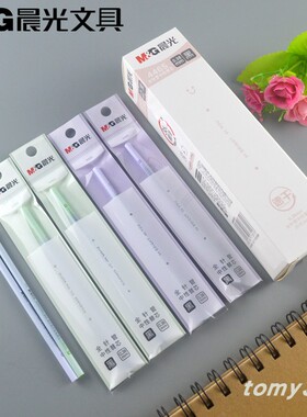 新品晨光文具独白系列4465速干中性笔替芯0.38mm黑色全针管水笔芯