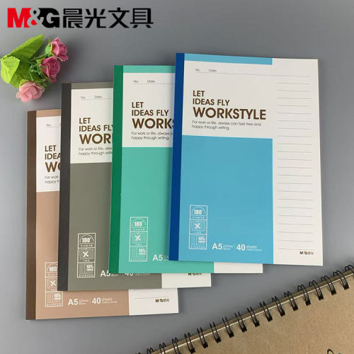 晨光文具JQ411无线装订本