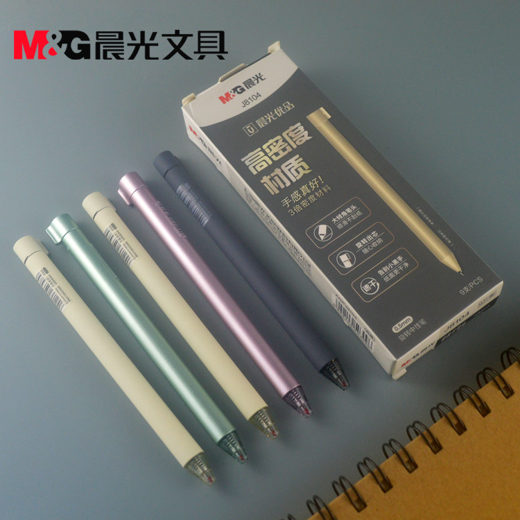 晨光文具AGPJ8104优品旋转中性笔高密度0.5mm精品水性笔J8104