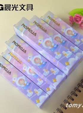 晨光盲盒学生用少女心中性笔新品
