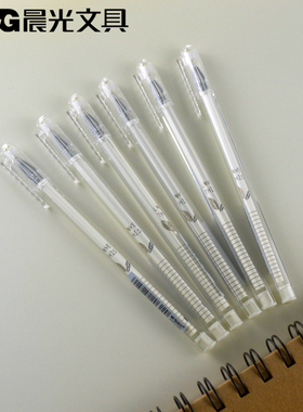 晨光文具中性笔童话系列A7201钻石针管笔头0.5mm黑色学生水笔包邮