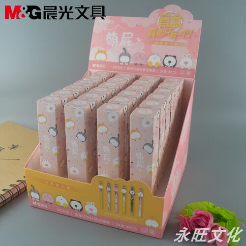 晨光盲盒直液式全针管速干走珠笔
