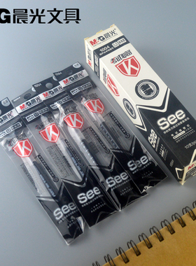晨光文具大容量替芯 中性笔芯AGR68041碳素黑色0.5mm葫芦头1004