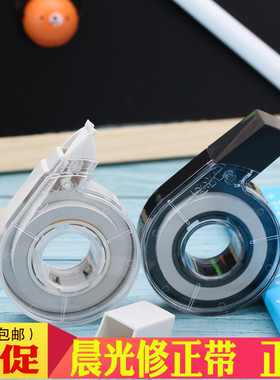 晨光54801修正带12m本味系列纯色改正带学生学习可爱创意55701