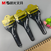 晨光文具剪刀913H8办公用品裁纸剪刀剪纸刀黑刃180mm 包邮