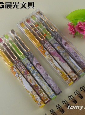 新品晨光视界穆夏系列中性笔AGPB7619黑色0.5加强型全针管4款图案