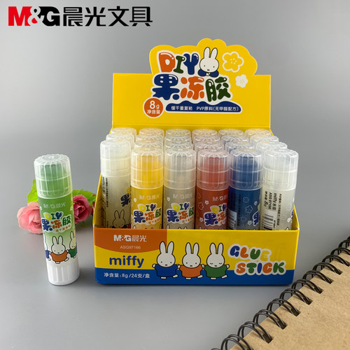 晨光97166办公学生DIY用旋转出芯