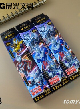 晨光文具三角杆2B木杆铅笔带橡皮头奥特曼系列学生铅笔QWP30995