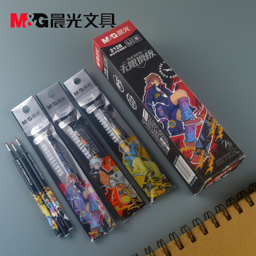 晨光0.5按动子弹头中性笔芯67TBY