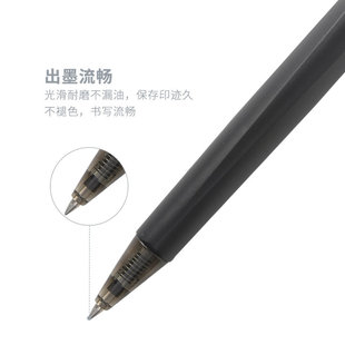 正品晨光优品按动中性笔J6401三倍密度金属质感签字笔黑杆水笔