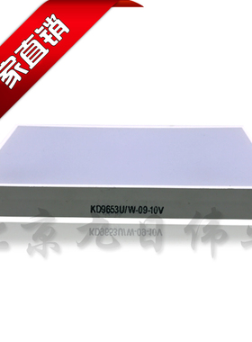原装正品/ KD9653UW-09-10V /室内装修平面发光LED/95X50/红色