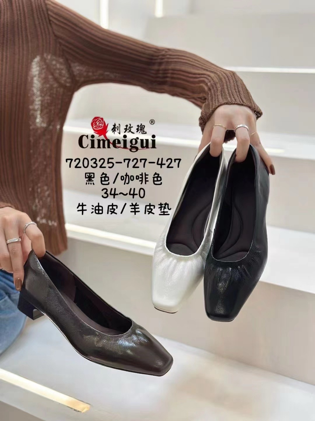 刺玫瑰正品女鞋2025秋牛油皮低跟知性褶皱方头百搭单鞋727（34-40