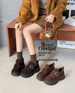 刺玫瑰正品女鞋2025冬羊京绒厚底厚绒时尚保暖勃肯雪地靴061