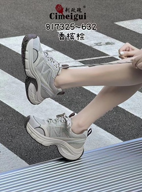 刺玫瑰正品女鞋2025秋时尚皮网厚底跟高6cm拼色系带运动休闲鞋632