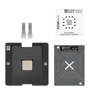 UFBGA176+25 BGA201微控芯片MCU植锡网钢网STM32F407IEH6 植锡台