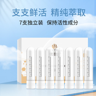 优碧丝填充粉霜微拉紧致面部胶原蛋白补水润肤蛋白粉