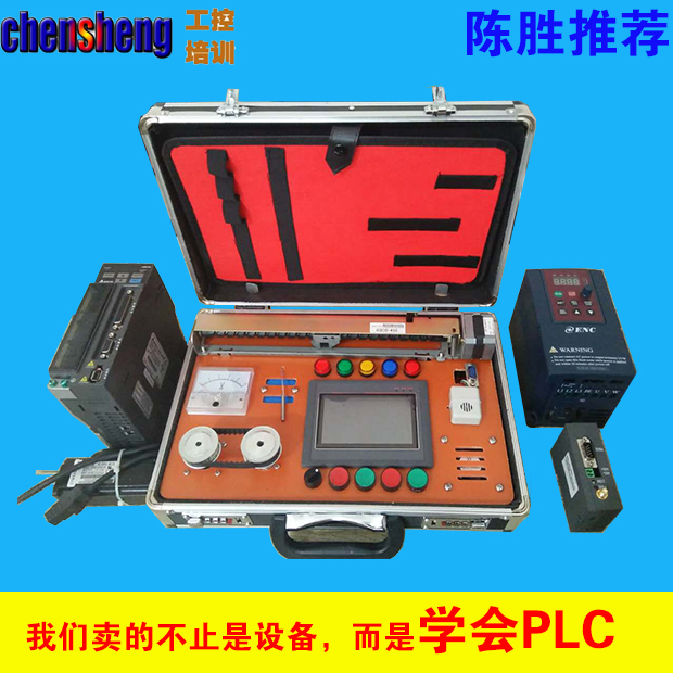 三菱PLC學習機學習箱觸摸屏組態編程步進伺服PLC視頻程序例子包郵