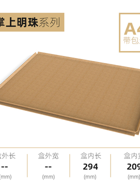 加厚爬宠瓦楞纸垫材掌上明珠a4a6饲养盒垫纸守宫蛇宠物一次性垫材