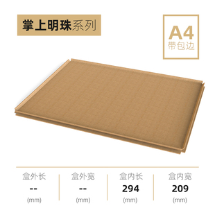 加厚爬宠瓦楞纸垫材掌上明珠a4a6饲养盒垫纸守宫蛇宠物一次性垫材