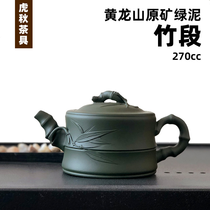 宜兴紫砂壶 原矿手工民国珍藏绿茶壶