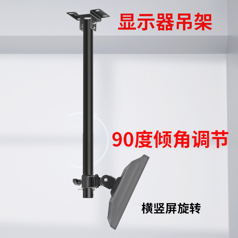 瑞思美显示器吊架满95减5元