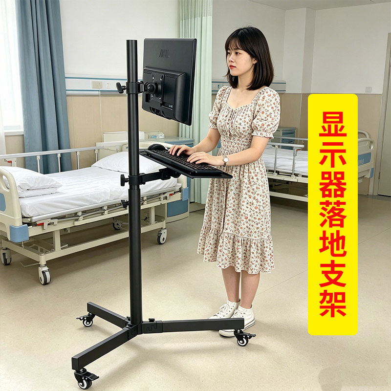 电视落地架子电脑显示器落地移动支架直播架横竖屏旋转12-32英寸