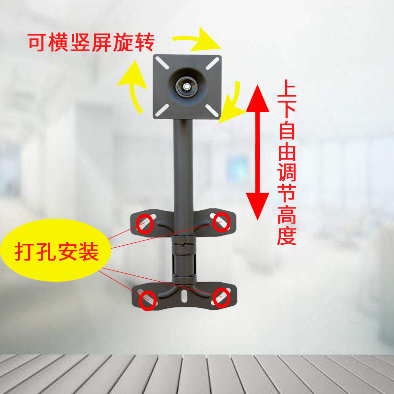 电脑显示器壁挂架高度可调显示屏横竖屏旋转支架挂架子12-27英寸