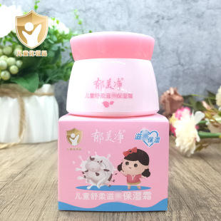 伊美静儿童霜郁美静优美净玉美净优美静儿童御美静易美静玉米静