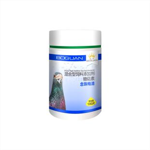 制霉菌素片鸽子用禽用兽用鹦鹉100片鸡用念珠菌鸟用霉菌清土霉素
