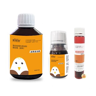 金肠道活菌益生菌消化酶鸽用飞戈冠军鸽子肠道益生菌保健品鸽药