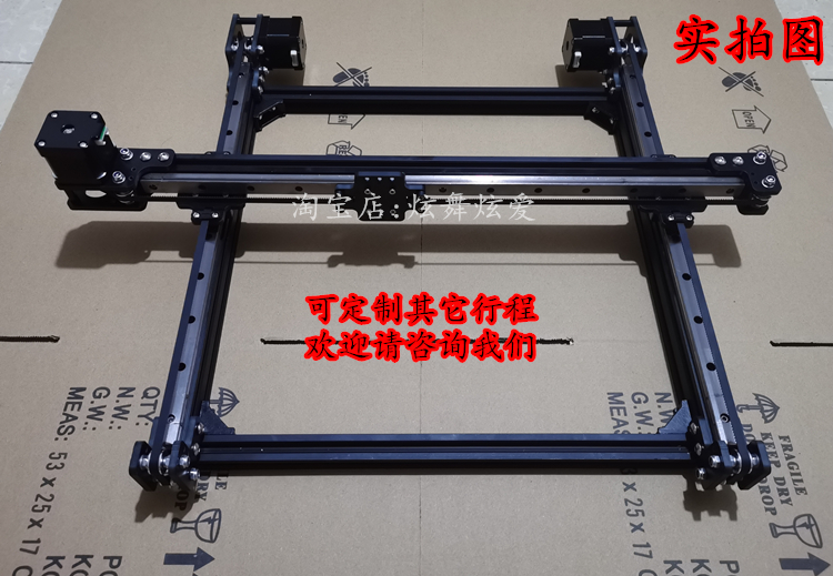 线轨雕刻机 写字机 激光雕刻 数控CNC 运动机架 G指令控制DIY机架