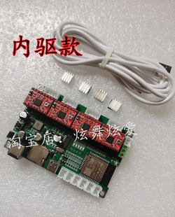 ESP32蓝牙WIFI写字机GRBL控制板CNC3轴双Y激光雕刻23456轴XYZABC