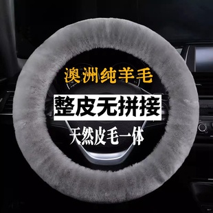 冬季 羊毛方向盘套羊皮毛一体保暖冬天短毛绒汽车把套可爱男女通用