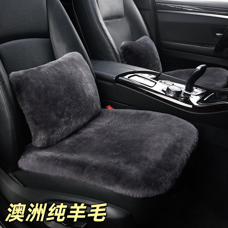 澳洲进口汽车坐垫纯羊毛冬季冬天