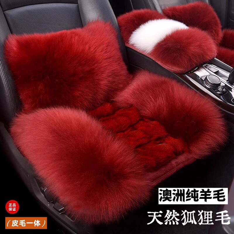 纯羊毛狐狸毛汽车坐垫舒适冬季